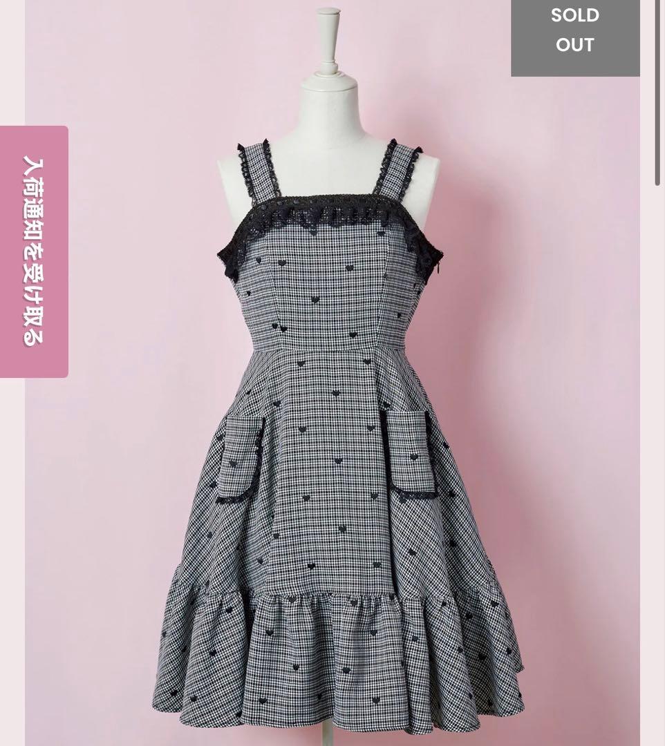 メルフィーメモリー　ワンピース