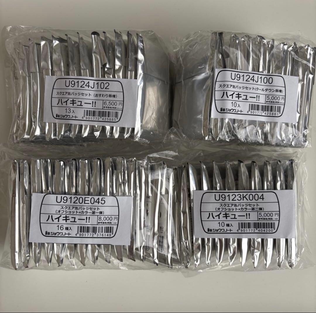 ハイキュー!! スクエア缶バッジ 　４種セット