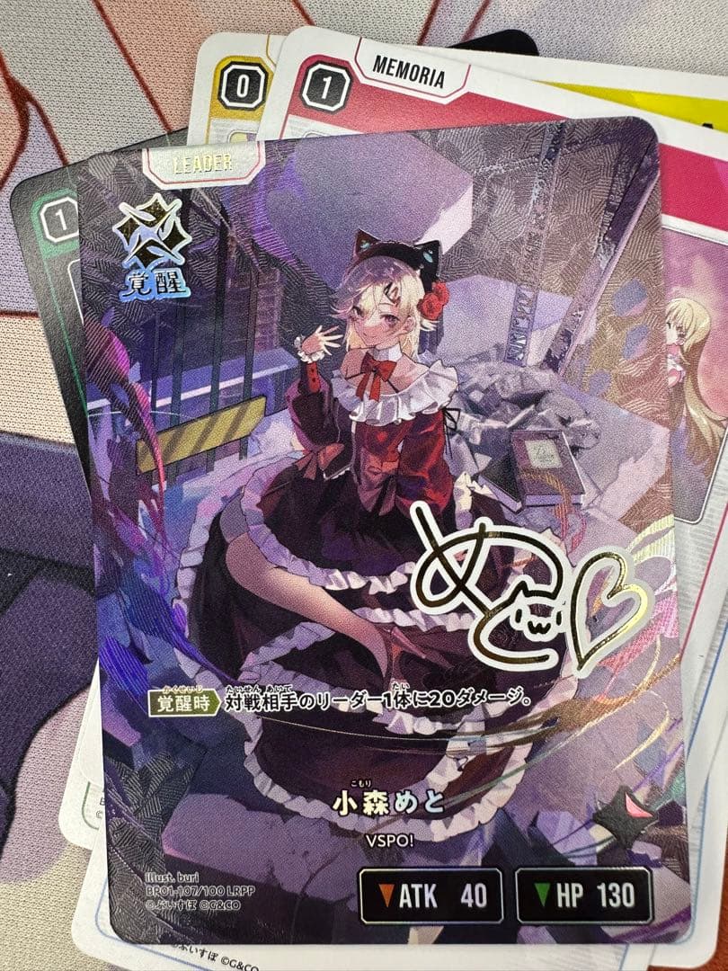 クロススターズ　ぶいすぽ　LRPP　小森めと