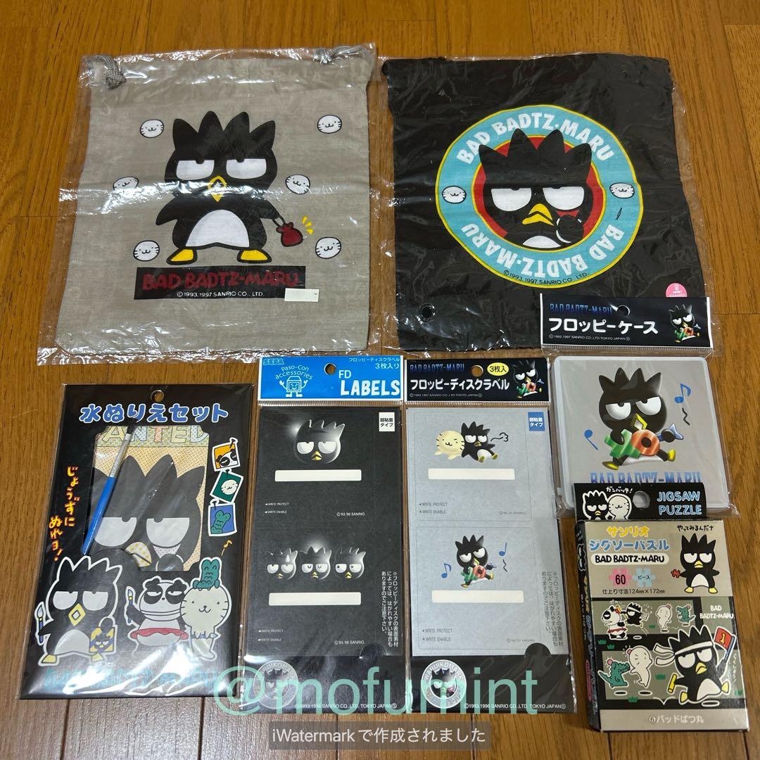 バッドばつ丸 グッズ まとめ売り 大量 48点 レトロ 当時物 サンリオ