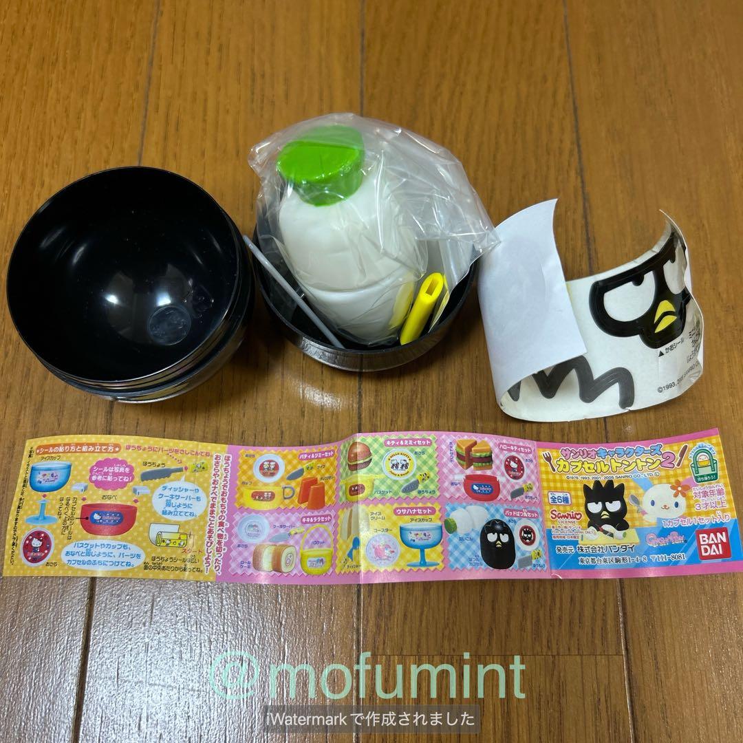 バッドばつ丸 グッズ まとめ売り 大量 48点 レトロ 当時物 サンリオ