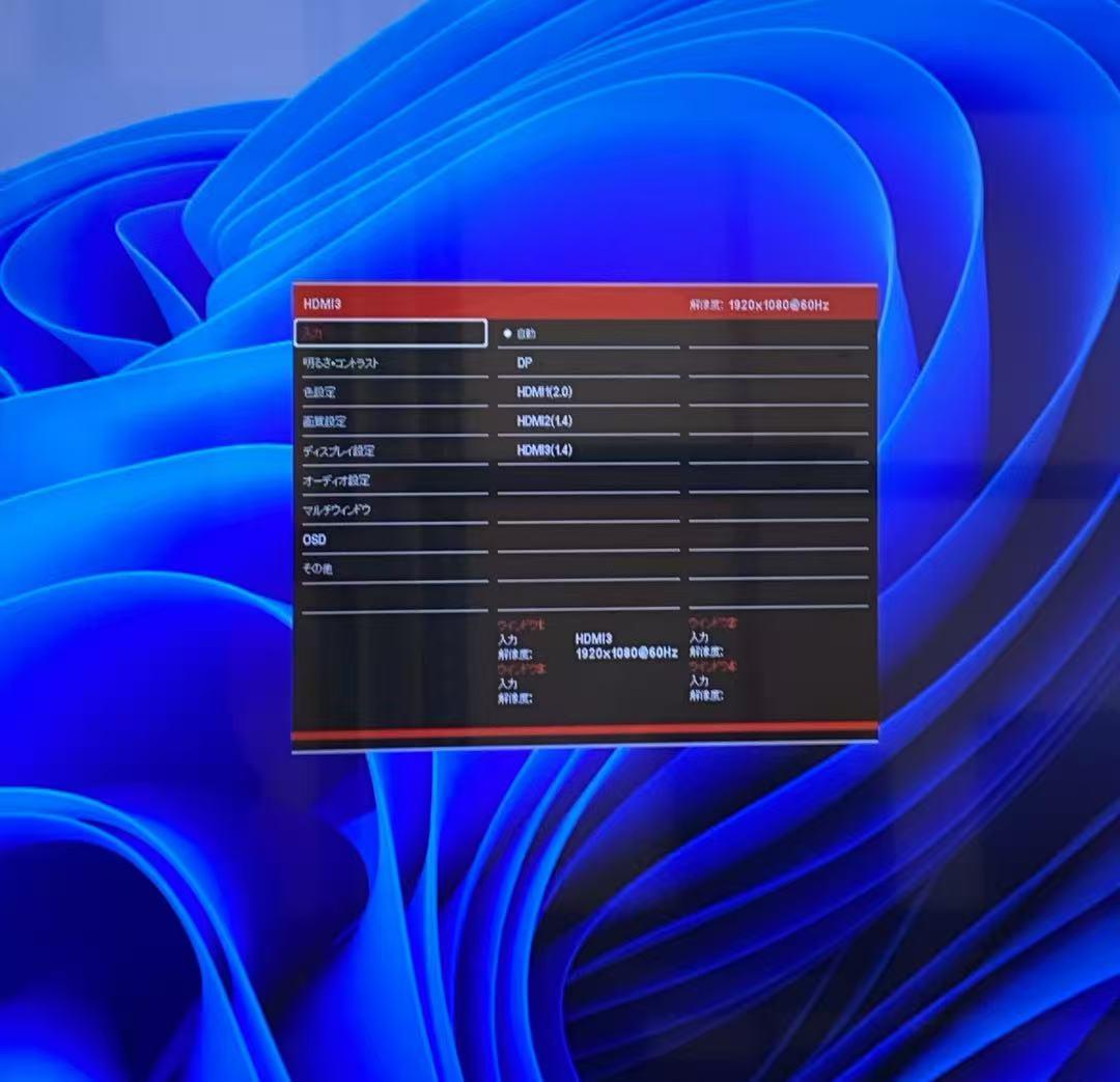 ジャパンネクスト JN-V315UHDR 31.5インチ 液晶モニター