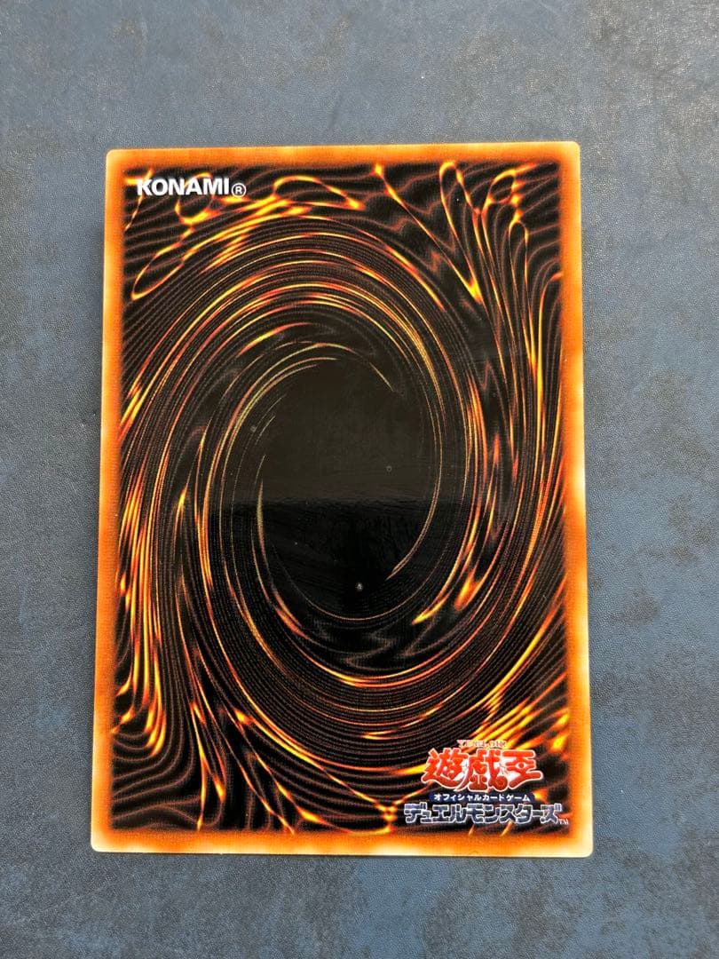 遊戯王 青眼の白龍 ステンレス ブルーアイズホワイトドラゴン