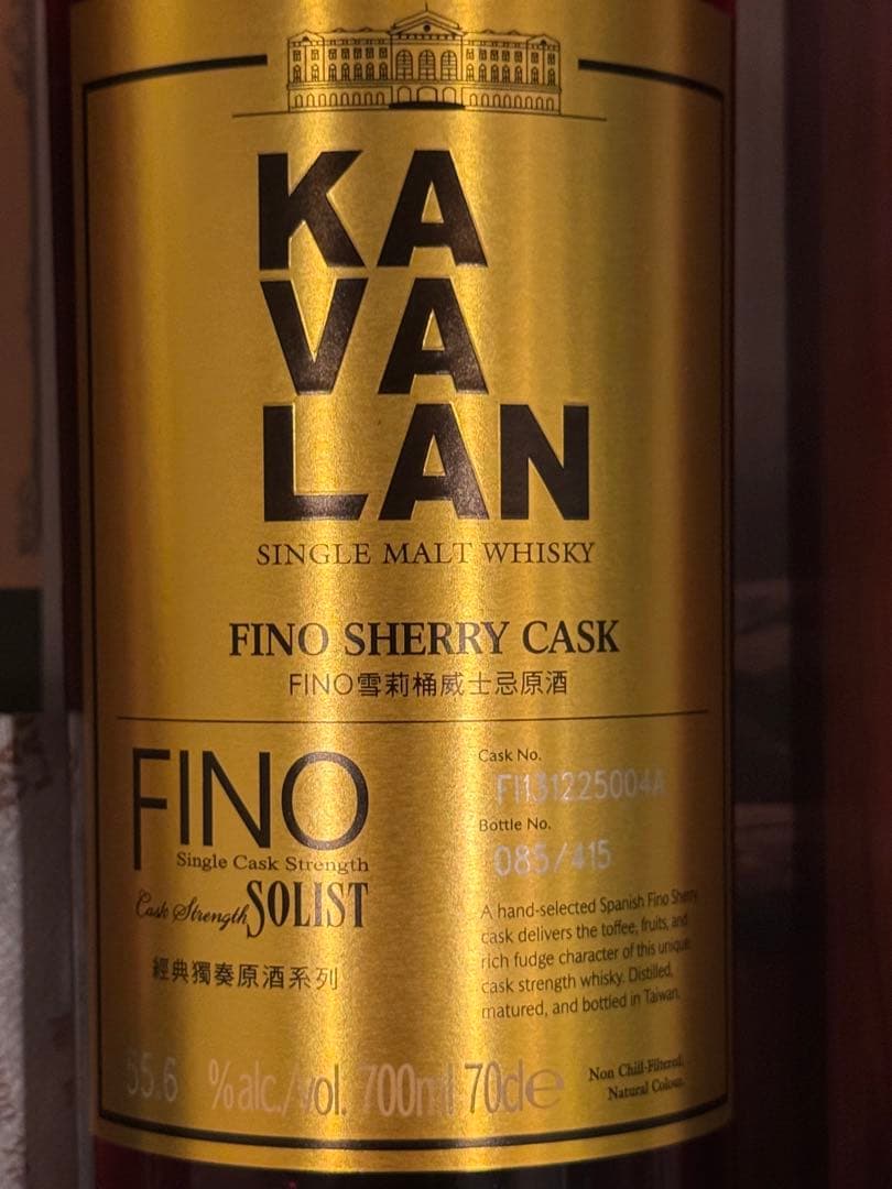 【新品・未開封】KAVALAN ソリスト フィノシェリーカスク 木箱付き