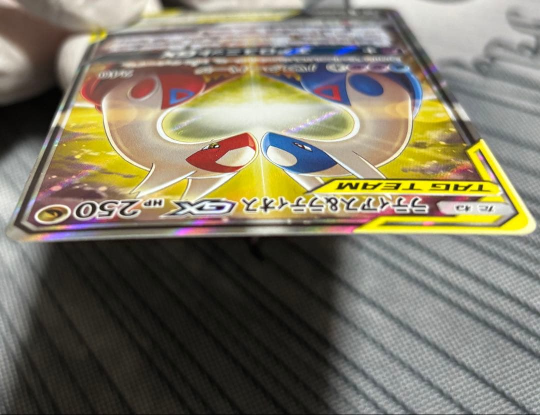 【美品】ラティアス&ラティオスgx sa