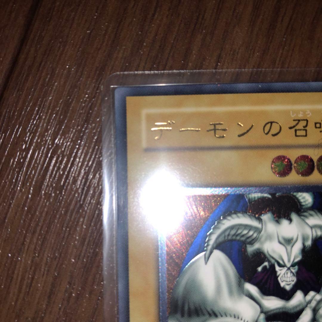 遊戯王　デーモンの召喚　極美品　レリーフ　SC-51