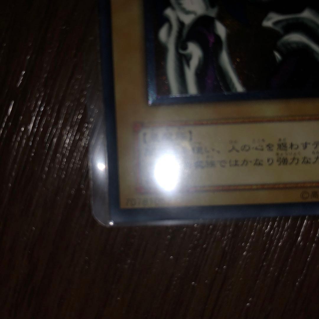 遊戯王　デーモンの召喚　極美品　レリーフ　SC-51