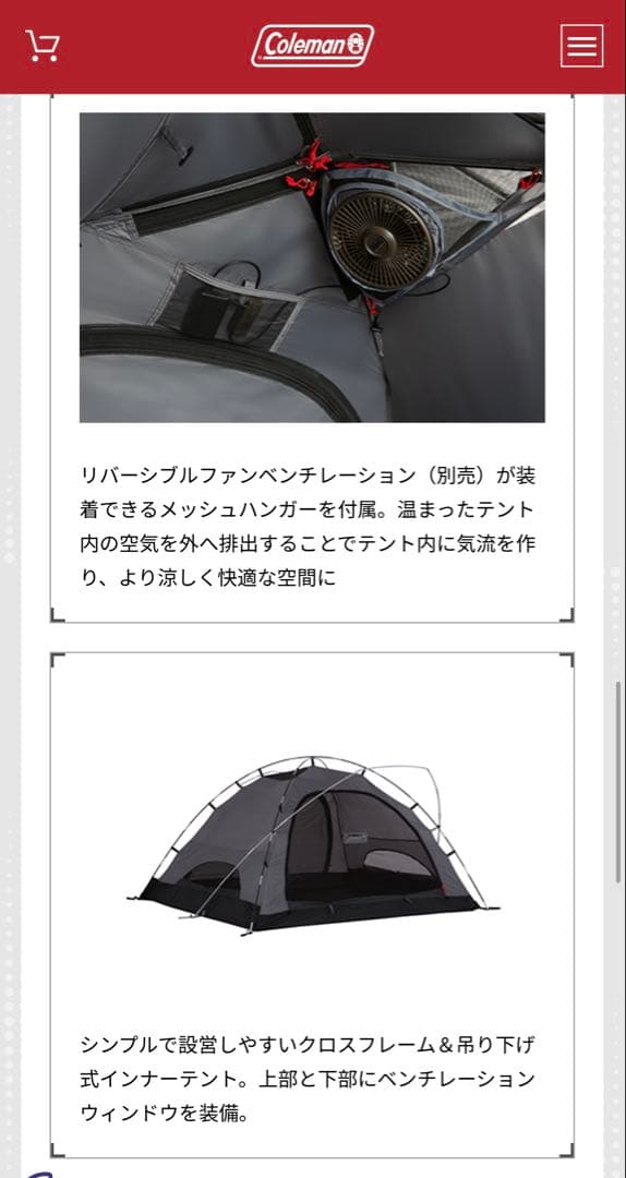 コールマン Coleman キャンプ テント ツーリングドームエアー/LX+