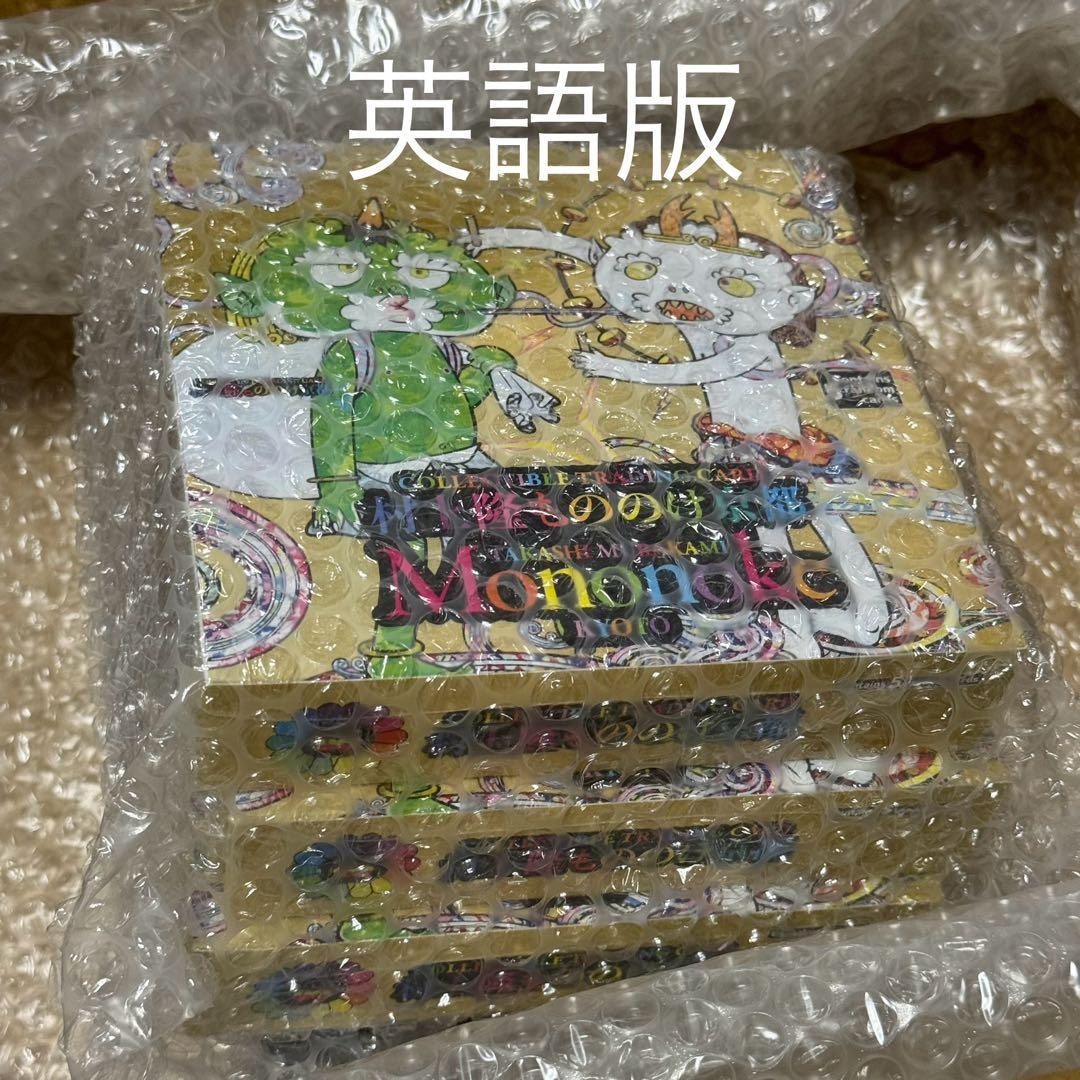 村上隆 もののけ京都 Mononoke 【英語版】 3box