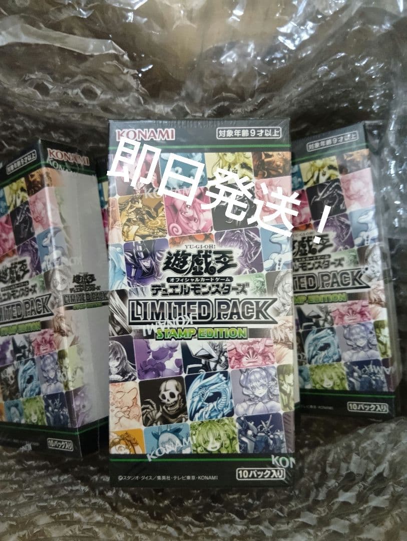 【受注生産品】OCG LIMITED PACK SHOP EDITION5BOX