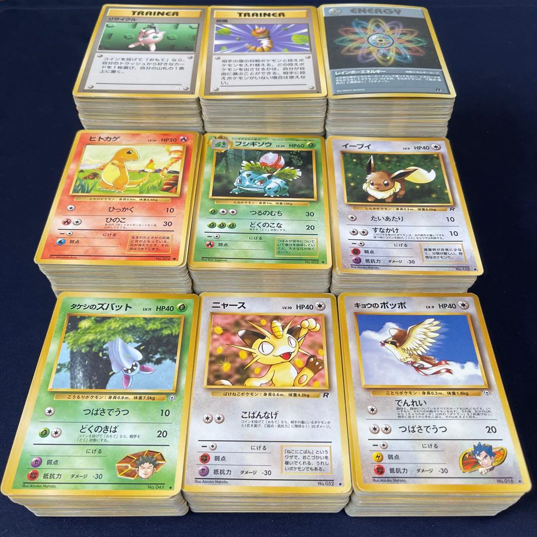 旧裏　ノーマル　1500枚まとめ売り