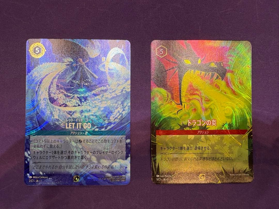 LET IT GO & ドラゴンの炎 プロモ ロルカナグランプリ