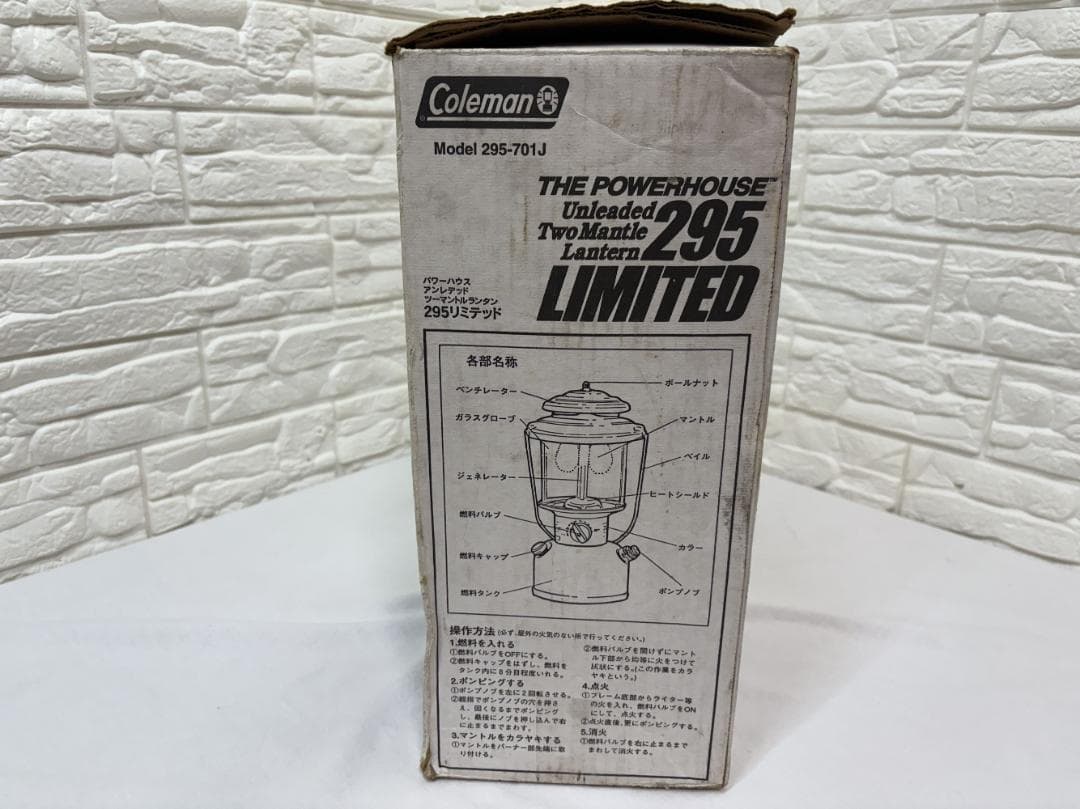 コールマン 295 リミテッド ツーマントルランタン 96年1月 フロスト