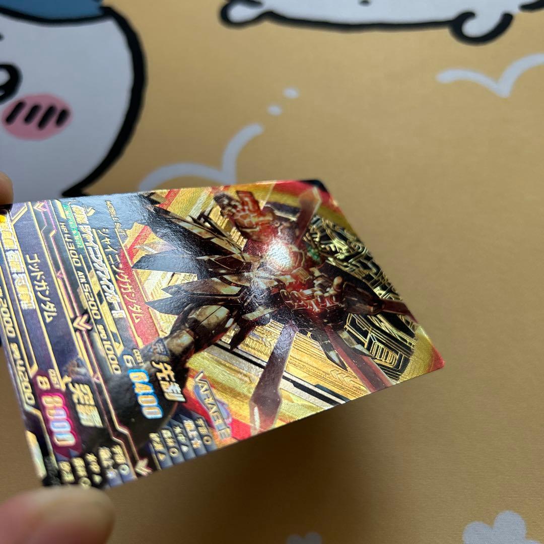 トライエイジ ゴッドガンダム シャイニングガンダム ヴァリアブル パラレル