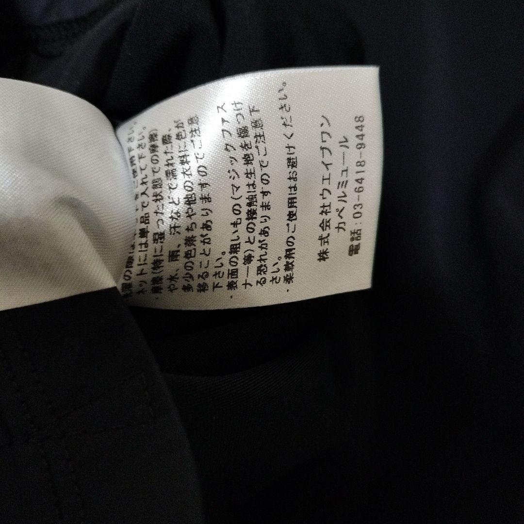 未使用　カペルミュール　サイクルウェア　ジャージ　Мサイズ