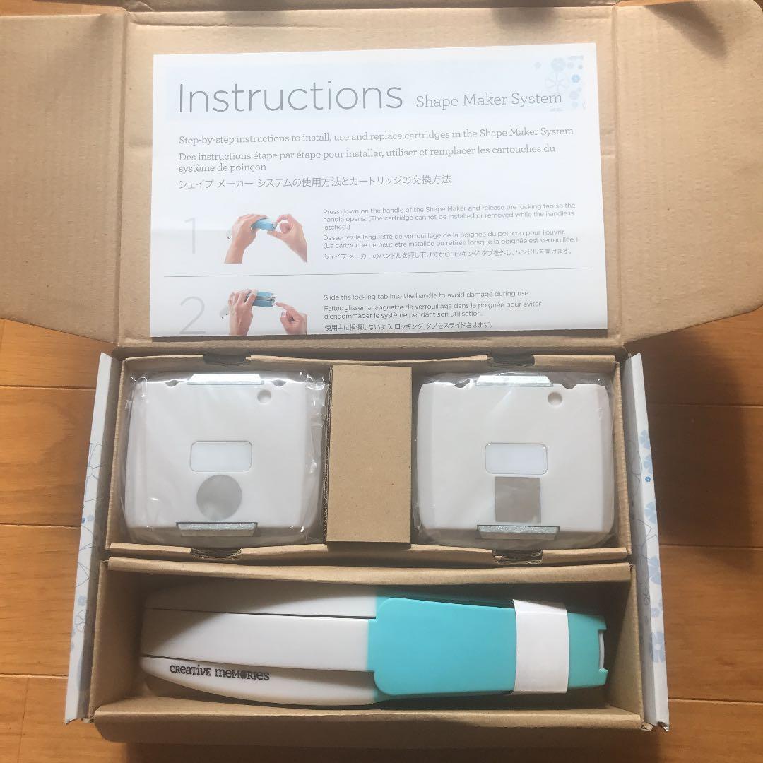 シェイプメーカーシステム パズルピース付き　パンチ　型抜き