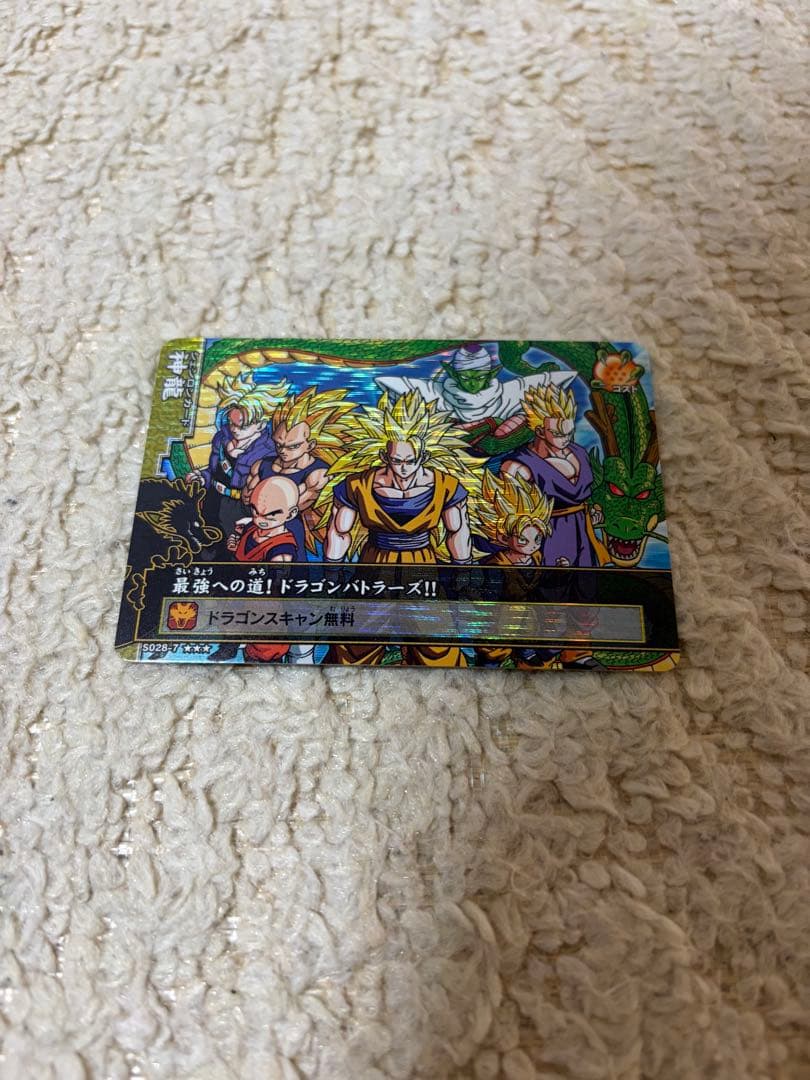 ドラゴンボール　データカードダス　神龍