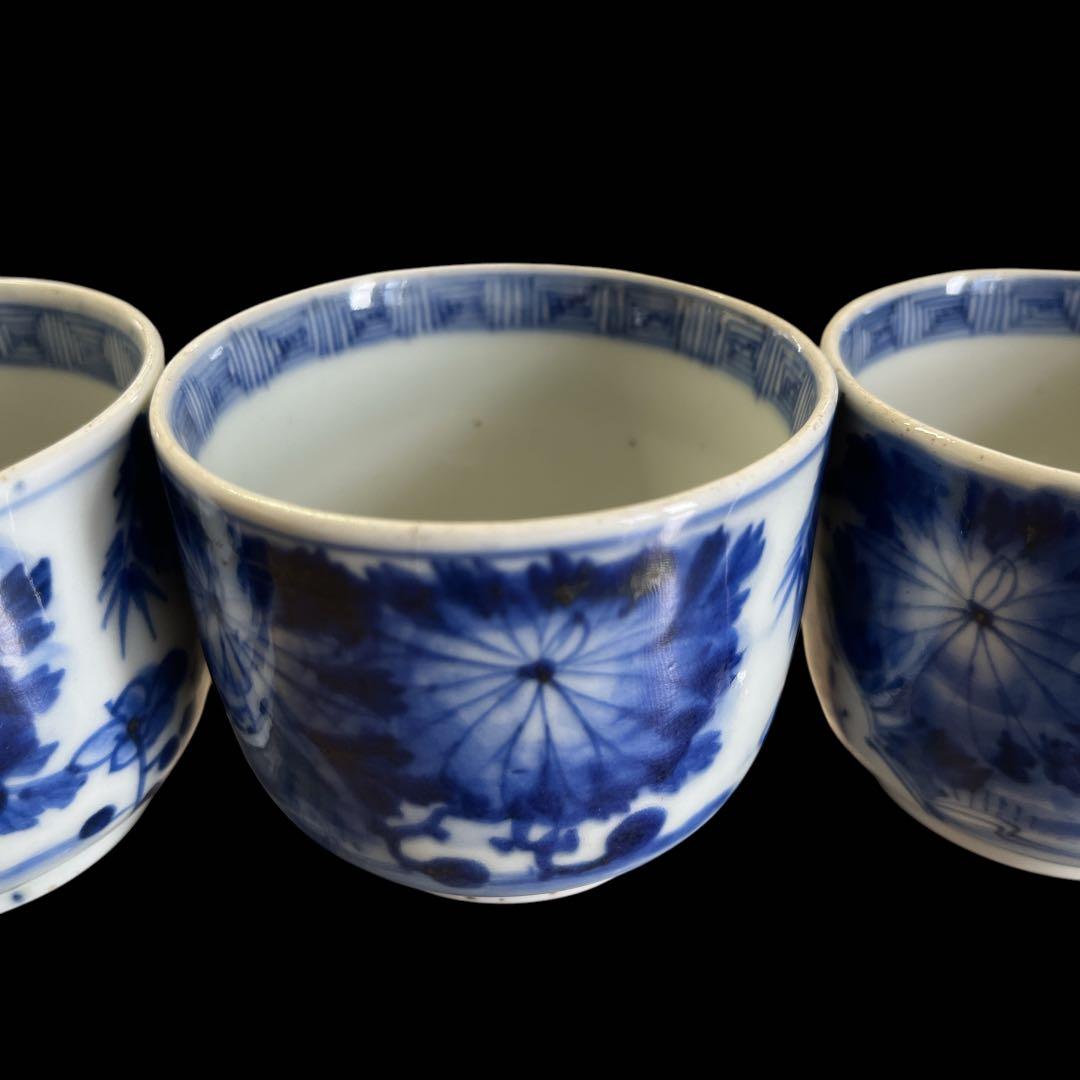 【アンティーク】骨董品 古伊万里 染付け 蕎麦猪口 湯呑み茶碗 骨董食器 古美術