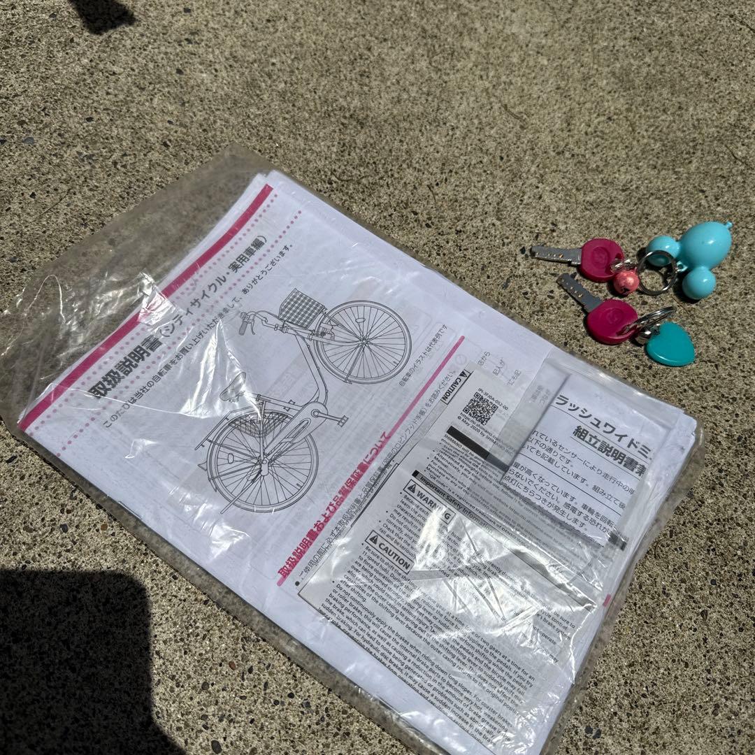 ブリヂストン　自転車　カジュナ　ピュアホワイト