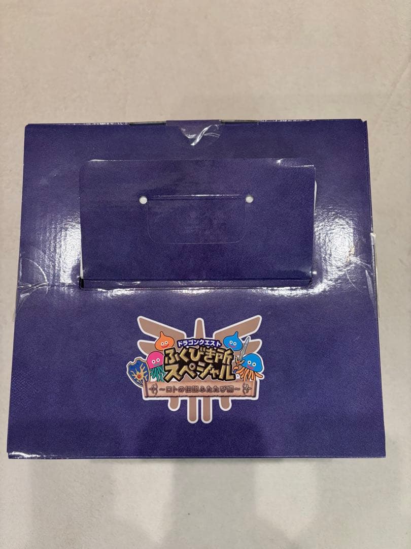 ドラゴンクエストふくびき所スペシャル　一番くじ さいご賞　ラストワン