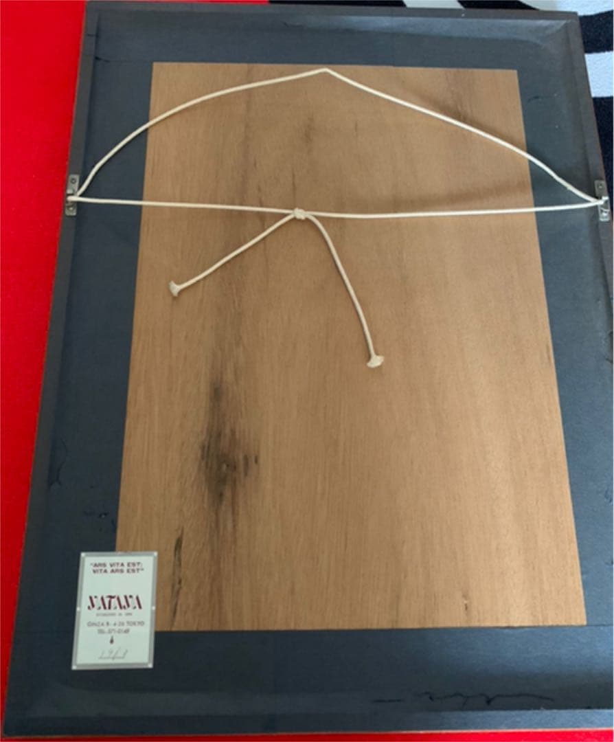 熊谷守一「牡丹（生前版画）」木版画41/280 くまがいもりかず お値下げ中