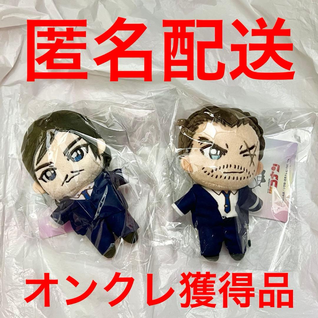 名探偵コナン ナムコ限定 キラムッチ マスコット ぬいぐるみ 諸伏 大和 2種