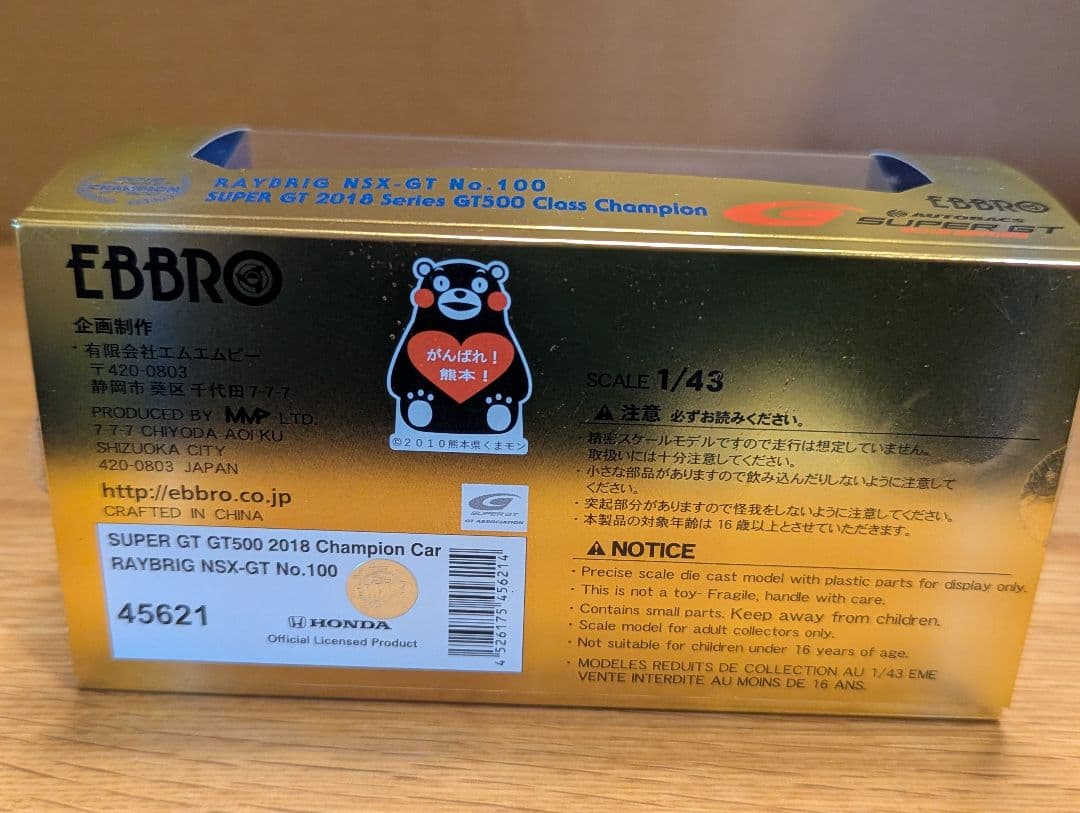 RAYBRIG NSX-GT 1/43 SUPER GT 2018 エブロ