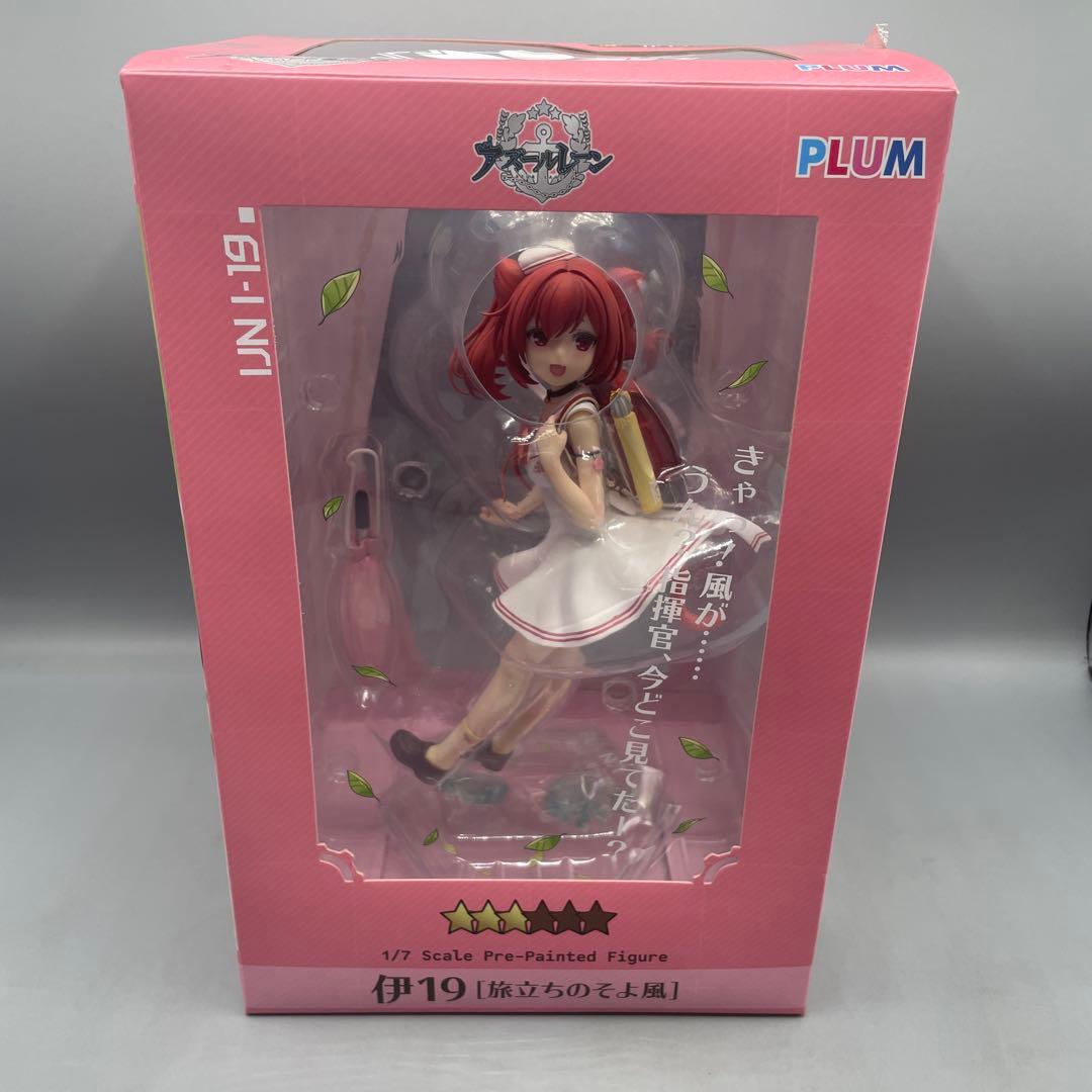 伊19 旅立ちのそよ風 アズレン 1/7 フィギュア PLUM あみあみ限定