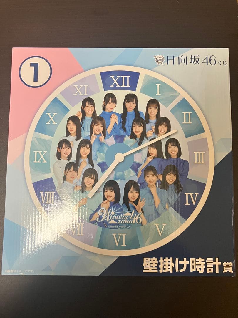 日向坂46 壁掛け時計 約30cm
