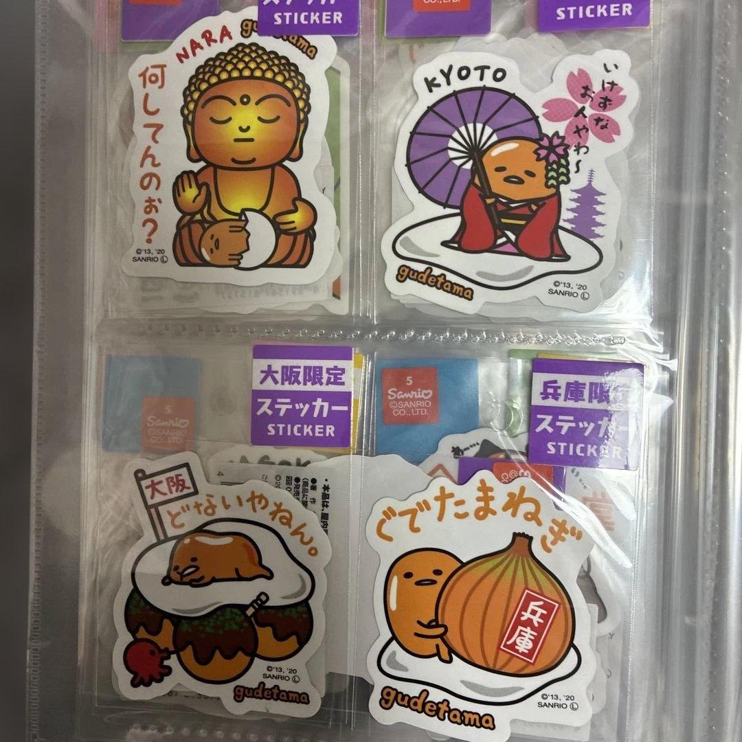 サンリオ　ぐでたま　ご当地　限定　ステッカー　コンプリート　セット　48種