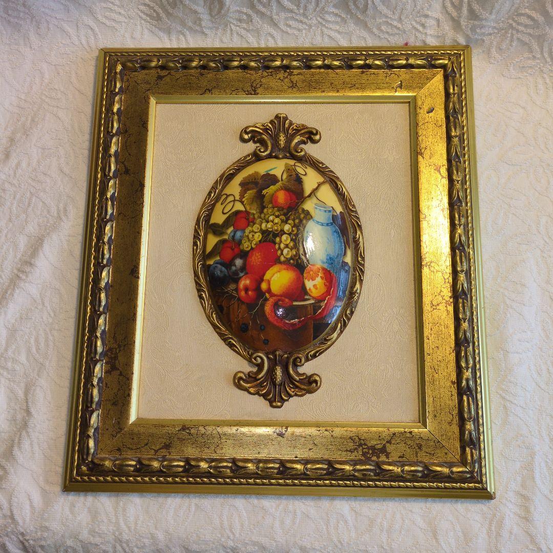 美品、アンティーク風額縁、フルーツ柄入り、立体型