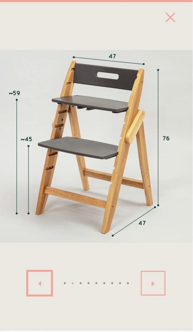 moji YIPPY NOVEL モジ イッピー ノーブルチェアーキッズチェア