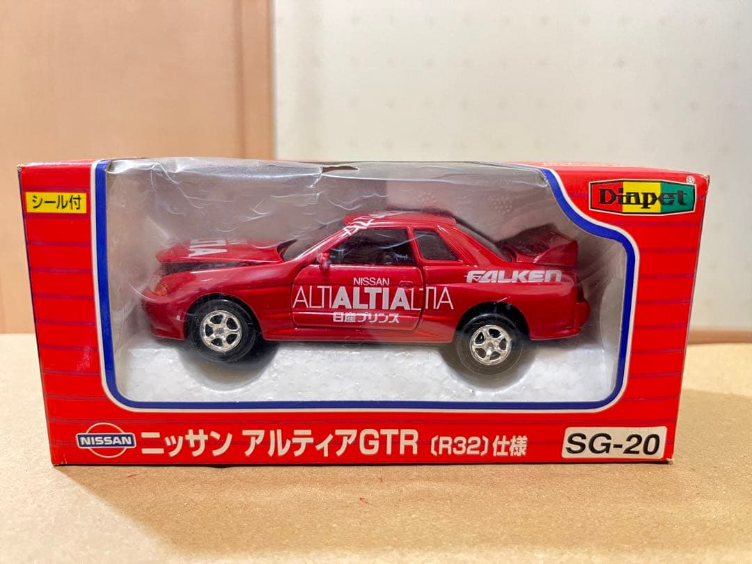 ⭐️激レア⭐️GTRセット(メイドIn日本製)