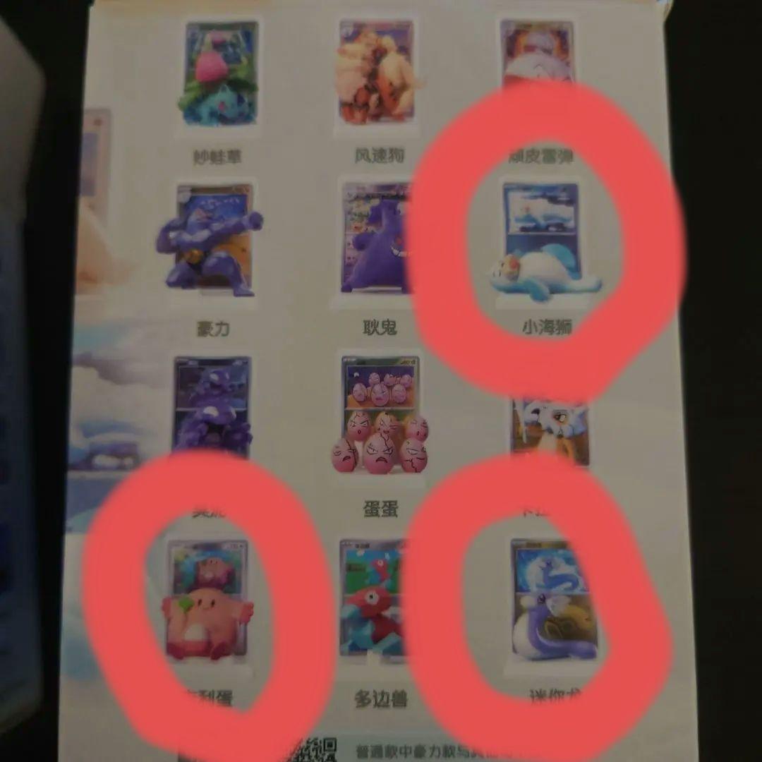 【日本未発売】ポケモンカード&フィギュア 151 3種セット