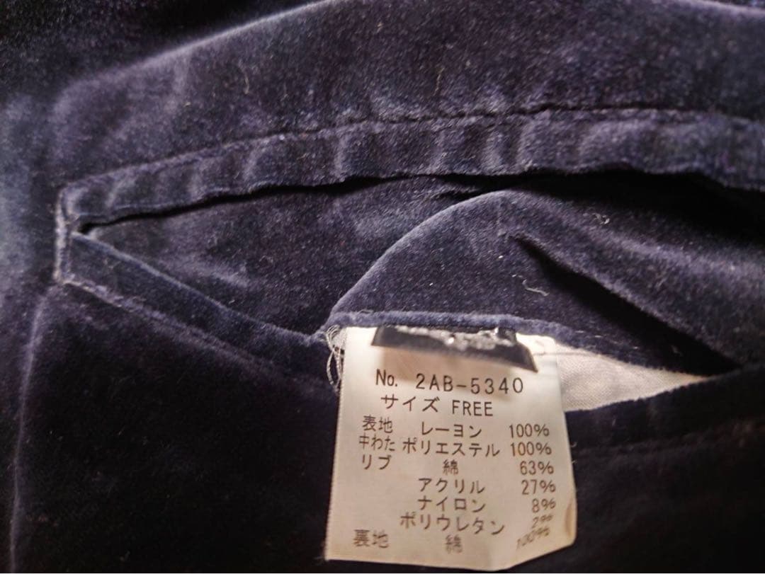 【美品！レア！】HYS Racing Engines スカジャン ブラック