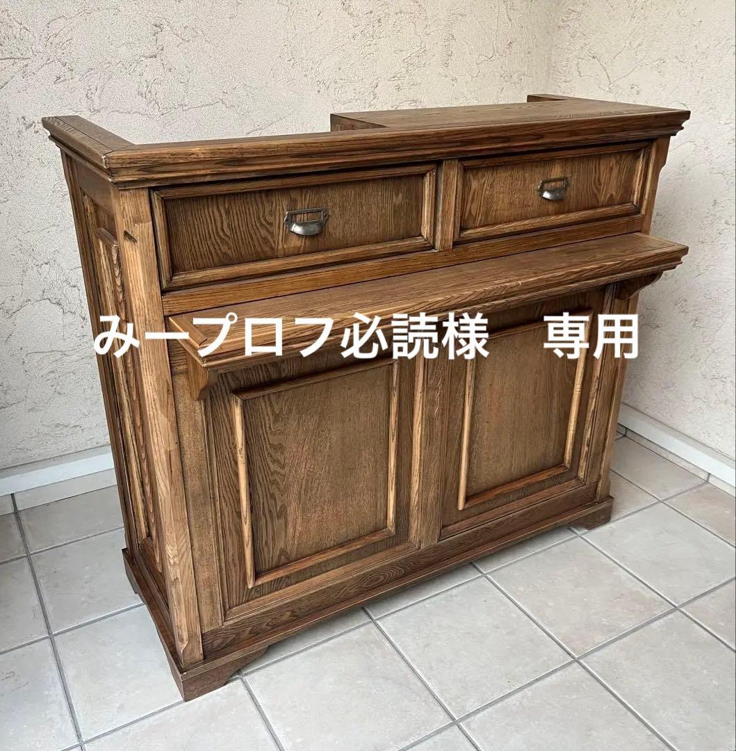 木製カウンターテーブル 引き出し付き