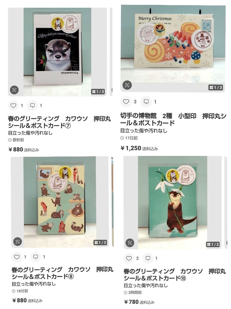 mint　おまとめ品