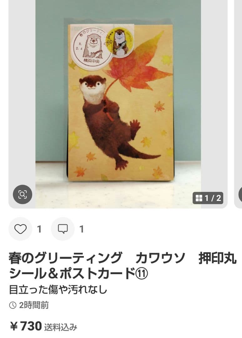 mint　おまとめ品