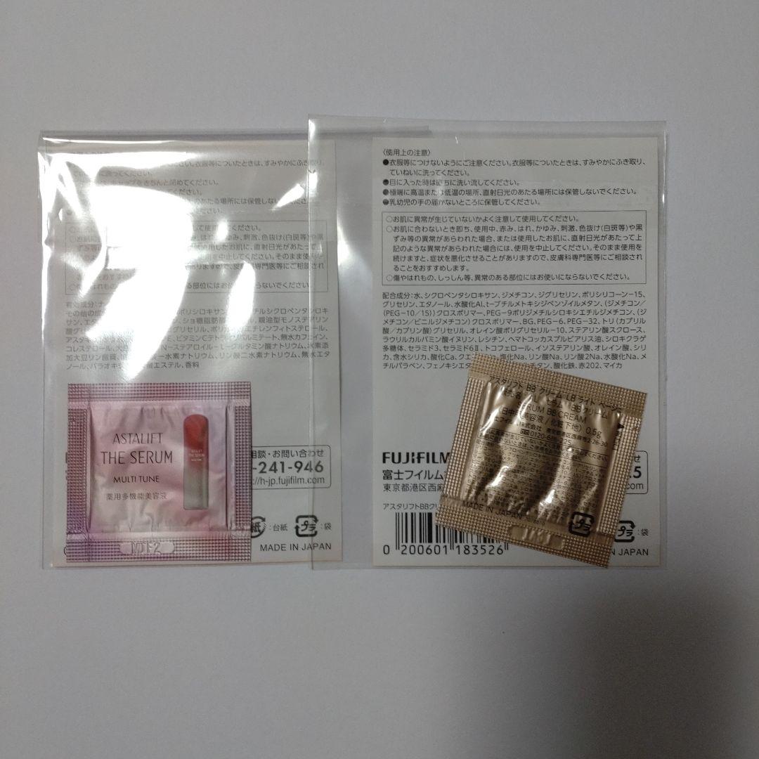 【新品】アスタリフト ジェリー アクアリスタ60g　本品 （オマケ付き）