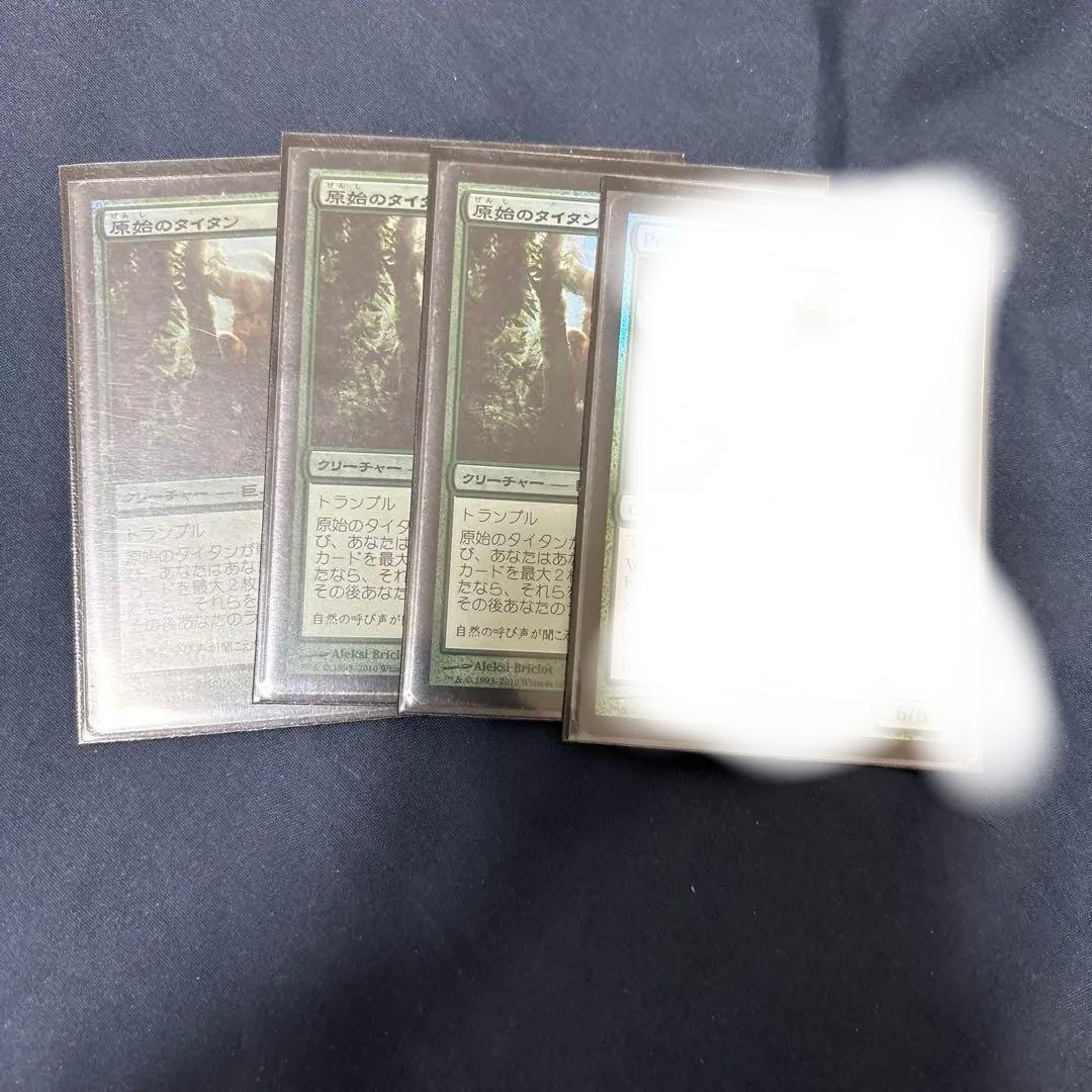 原始のタイタン 日本語版3枚 セット [M11]