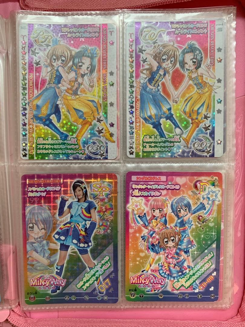 seri 40枚セット 8/2まで取り置き