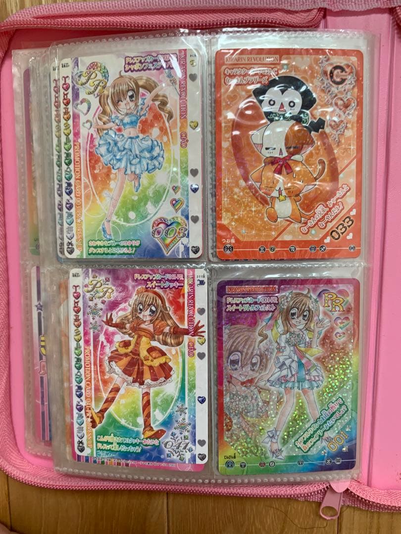 seri 40枚セット 8/2まで取り置き