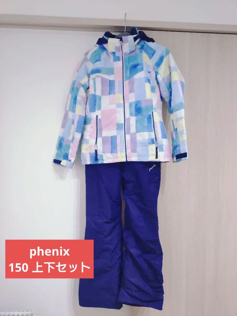 美品【phenix】150　上下セットスキーウエア　水色系（上）✕紺色系（下）