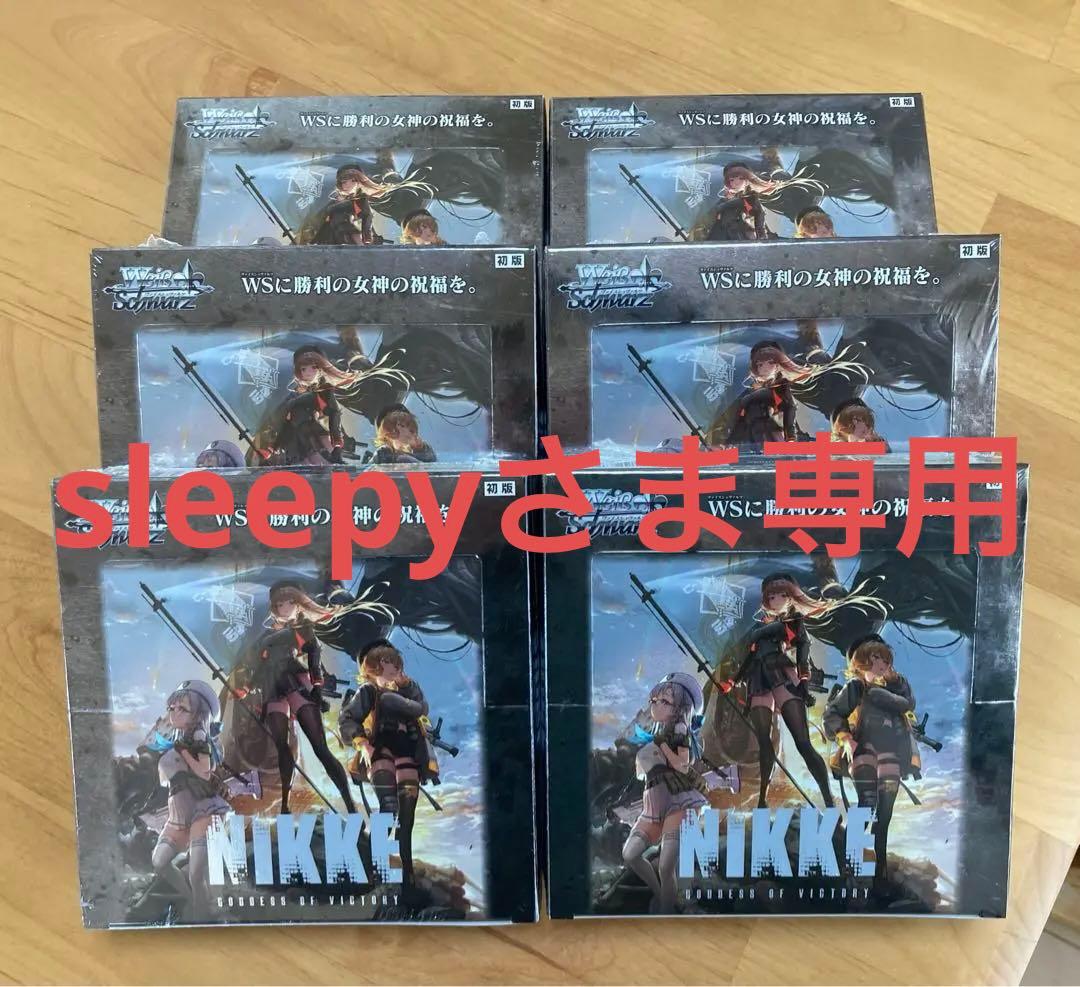 ヴァイスシュヴァルツ　勝利の女神　NIKKE　シュリンク付き　6BOX