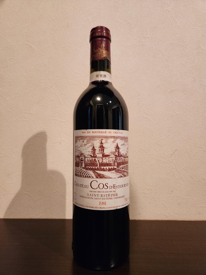 シャトー・コス・デストゥルネル サンテステフ1981