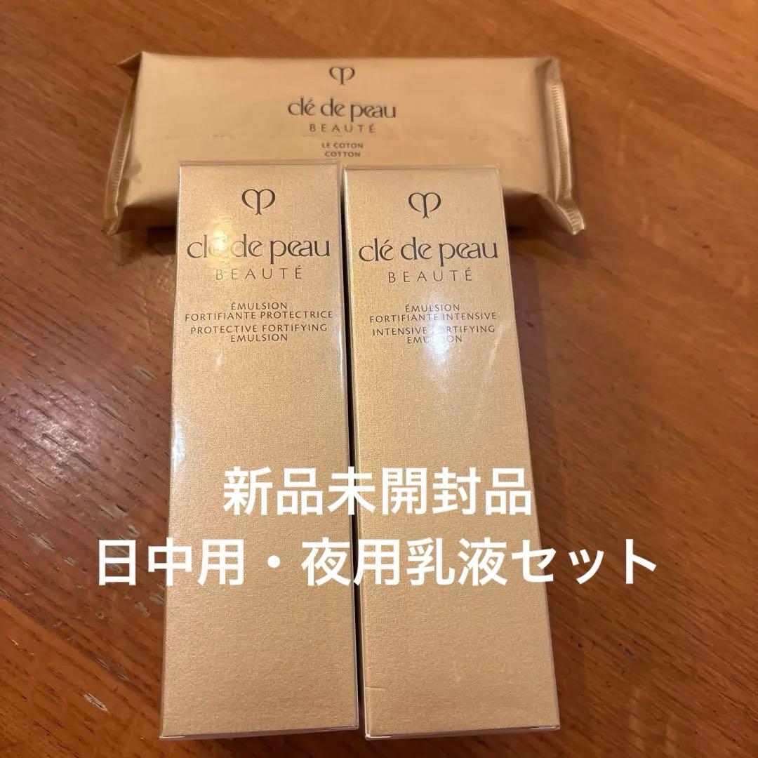 クレドポーボーテ エマルション n 乳液 コットンセット