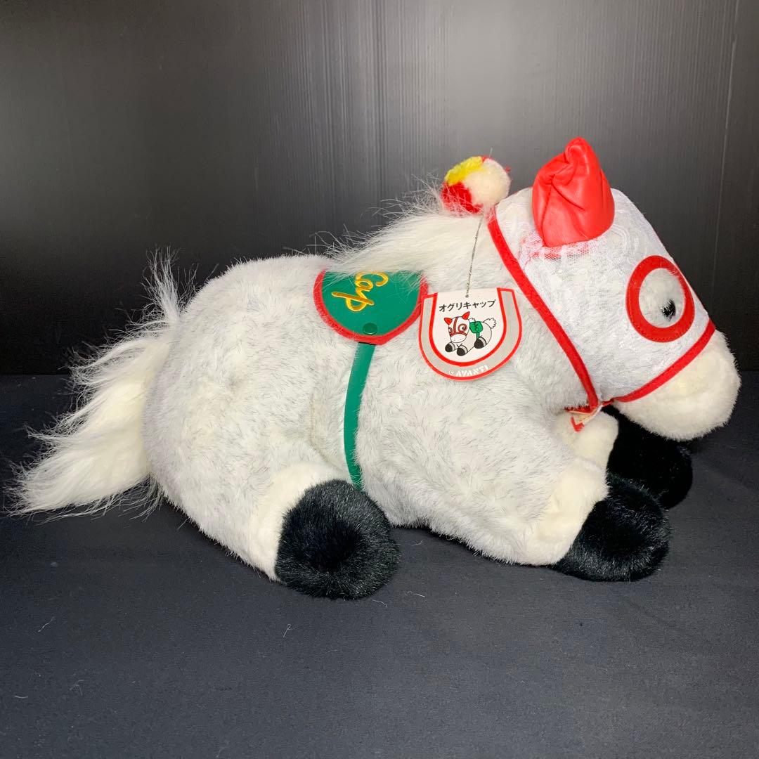 オグリキャップ ぬいぐるみ アバンティー L グレー・赤 レースメンコ 希少