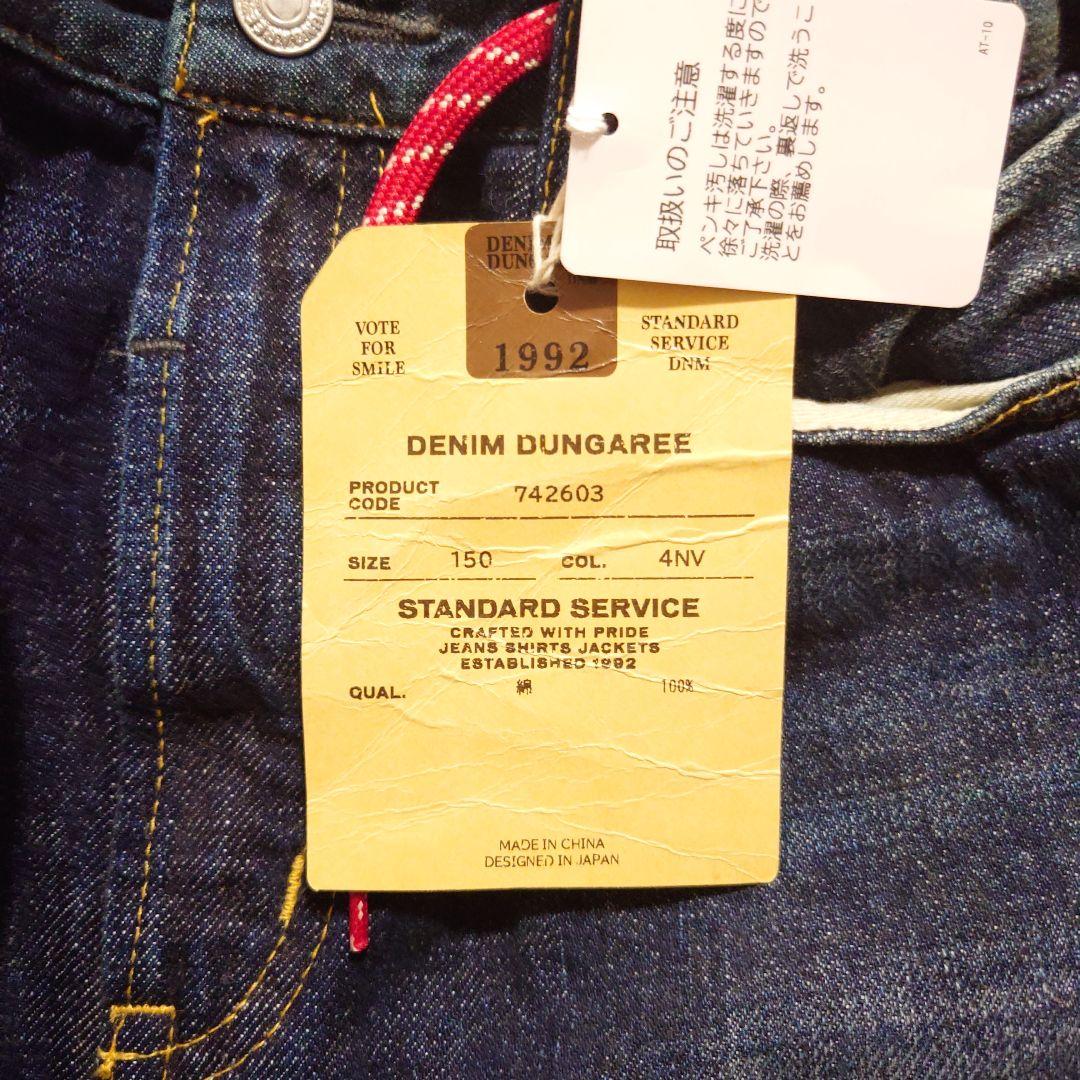 DENIMDUNGAREE パンツ ネイビー 150cm 未使用