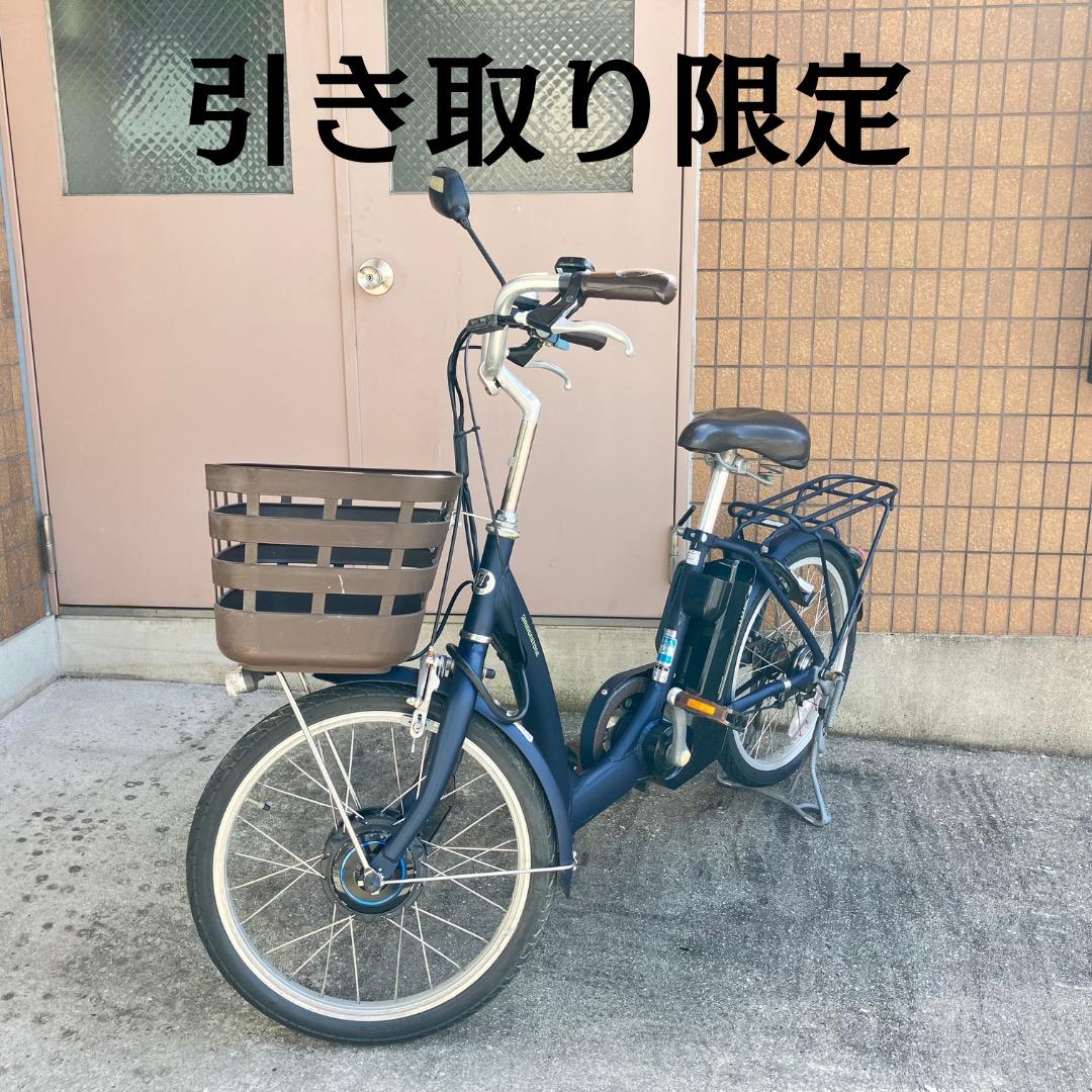 【引き取り限定】電動自転車 ブリジストン FRONTIA ラクット 20インチ