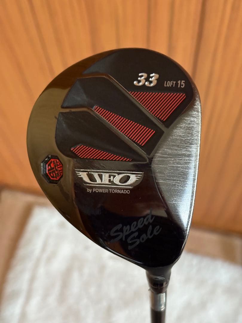 キャスコ UFO by POWER TORNADO 33 フレックスR